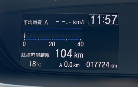 Honda Freed II, 2024 год, 1 150 666 рублей, 12 фотография