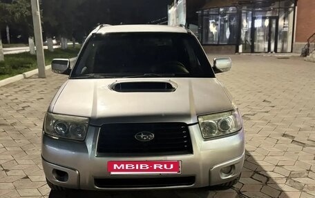 Subaru Forester, 2005 год, 1 250 000 рублей, 3 фотография