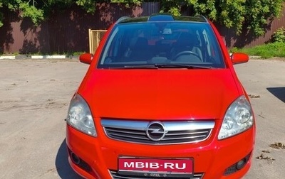 Opel Zafira B, 2008 год, 680 000 рублей, 1 фотография