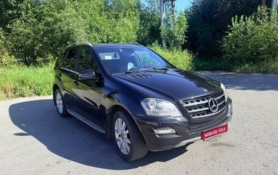 Mercedes-Benz M-Класс, 2010 год, 1 700 000 рублей, 1 фотография