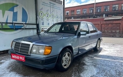 Mercedes-Benz W124, 1992 год, 400 000 рублей, 1 фотография