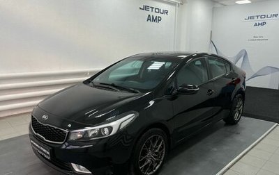 KIA Cerato III, 2018 год, 1 725 000 рублей, 1 фотография