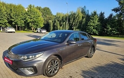 KIA Optima IV, 2018 год, 1 690 000 рублей, 1 фотография