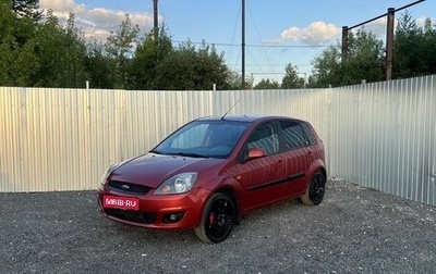 Ford Fiesta, 2008 год, 445 000 рублей, 1 фотография