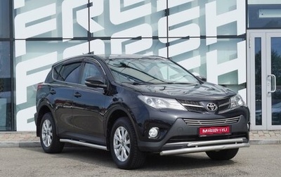 Toyota RAV4, 2013 год, 1 749 000 рублей, 1 фотография