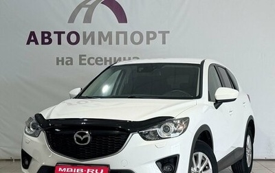 Mazda CX-5 II, 2015 год, 1 700 000 рублей, 1 фотография