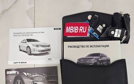 KIA Optima IV, 2018 год, 1 690 000 рублей, 10 фотография