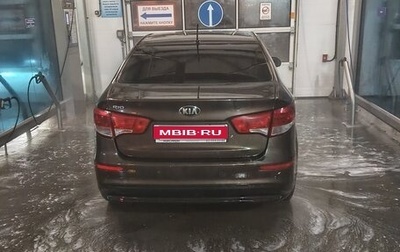 KIA Rio III рестайлинг, 2016 год, 489 900 рублей, 1 фотография