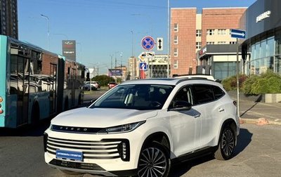 CheryExeed TXL, 2023 год, 2 706 000 рублей, 1 фотография