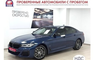 BMW 5 серия, 2021 год, 5 970 000 рублей, 1 фотография