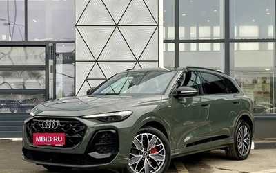 Audi Q5, 2026 год, 6 489 000 рублей, 1 фотография