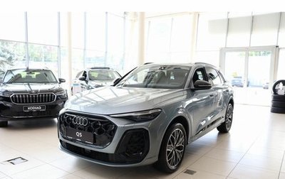 Audi Q5, 2026 год, 6 489 000 рублей, 1 фотография