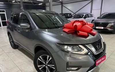 Nissan X-Trail, 2022 год, 2 670 000 рублей, 1 фотография