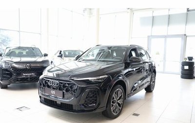 Audi Q5, 2026 год, 6 489 000 рублей, 1 фотография