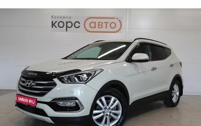 Hyundai Santa Fe III рестайлинг, 2015 год, 1 987 000 рублей, 1 фотография