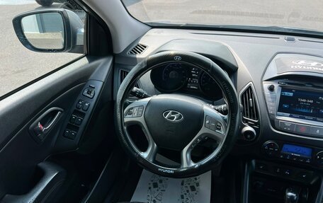 Hyundai ix35 I рестайлинг, 2013 год, 1 479 000 рублей, 14 фотография