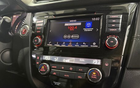 Nissan X-Trail, 2022 год, 2 670 000 рублей, 26 фотография
