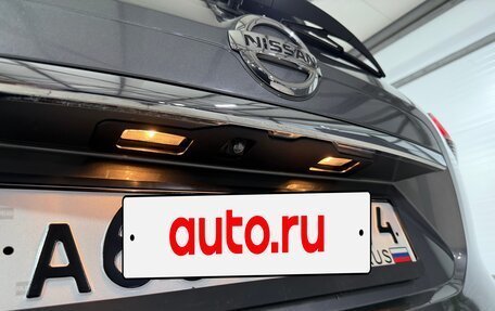 Nissan X-Trail, 2022 год, 2 670 000 рублей, 40 фотография