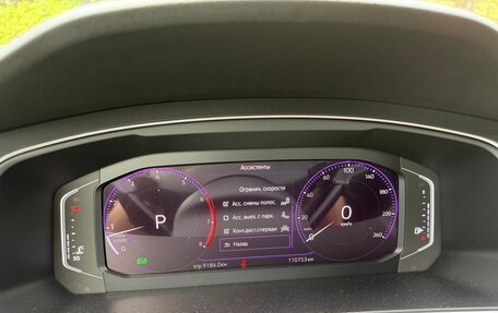 Volkswagen Tiguan II, 2019 год, 2 580 000 рублей, 22 фотография
