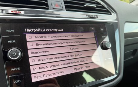 Volkswagen Tiguan II, 2019 год, 2 580 000 рублей, 24 фотография