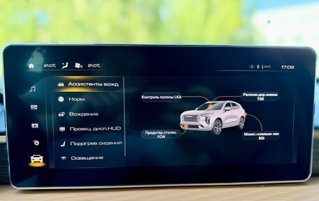 Haval Jolion, 2023 год, 1 790 000 рублей, 17 фотография