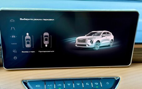 Haval Jolion, 2023 год, 1 790 000 рублей, 14 фотография