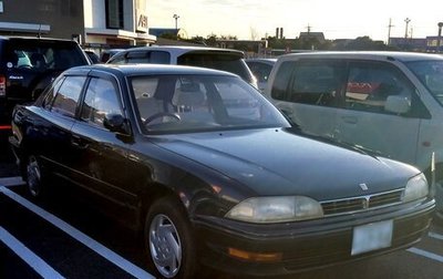 Toyota Camry V30, 1992 год, 199 999 рублей, 1 фотография