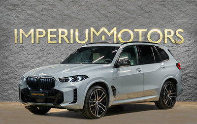 BMW X5, 2026 год, 16 690 000 рублей, 1 фотография
