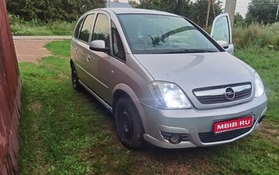 Opel Meriva, 2007 год, 280 000 рублей, 1 фотография
