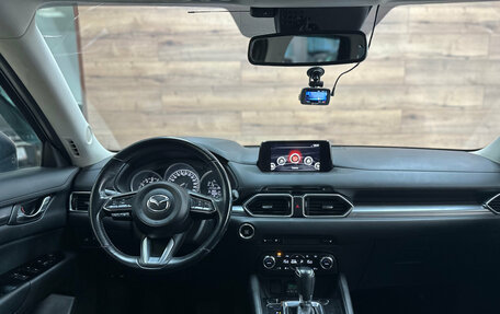 Mazda CX-5 II, 2018 год, 2 690 000 рублей, 13 фотография