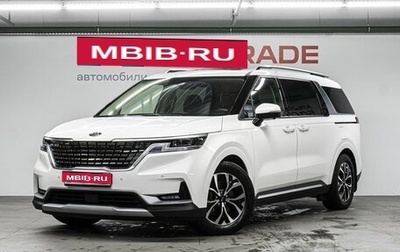 KIA Carnival, 2021 год, 4 199 000 рублей, 1 фотография