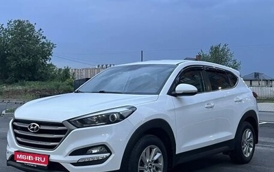 Hyundai Tucson III, 2017 год, 2 150 000 рублей, 1 фотография