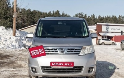 Nissan Serena III, 2009 год, 800 000 рублей, 1 фотография