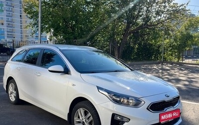 KIA cee'd III, 2019 год, 1 530 000 рублей, 1 фотография