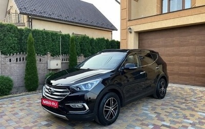 Hyundai Santa Fe III рестайлинг, 2016 год, 1 920 000 рублей, 1 фотография
