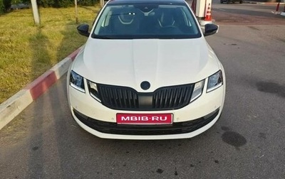 Skoda Octavia, 2020 год, 2 159 000 рублей, 1 фотография