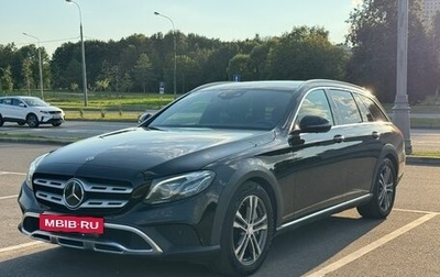 Mercedes-Benz E-Класс, 2019 год, 4 400 000 рублей, 1 фотография