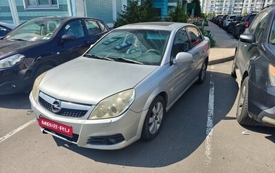 Opel Vectra C рестайлинг, 2006 год, 320 000 рублей, 1 фотография