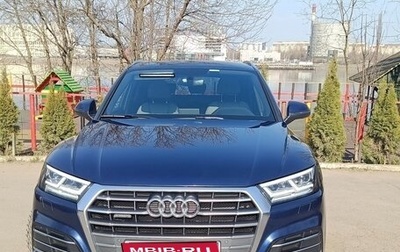 Audi Q5, 2019 год, 3 655 555 рублей, 1 фотография