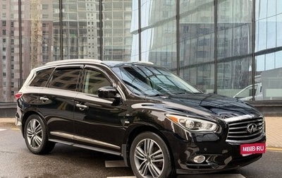 Infiniti QX60 I рестайлинг, 2014 год, 1 600 000 рублей, 1 фотография