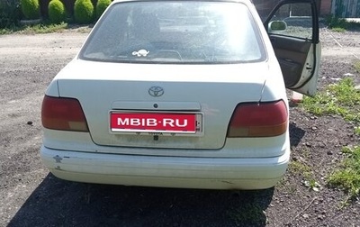 Toyota Corolla, 1996 год, 285 000 рублей, 1 фотография