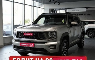 Haval H7, 2026 год, 4 199 000 рублей, 1 фотография