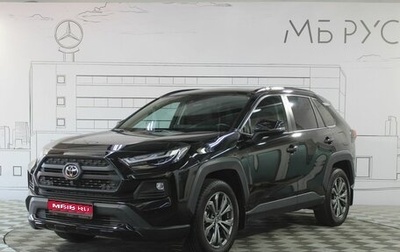 Toyota RAV4, 2024 год, 3 850 000 рублей, 1 фотография