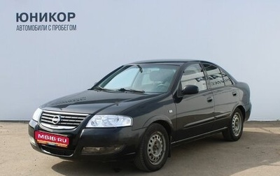 Nissan Almera Classic, 2007 год, 349 000 рублей, 1 фотография