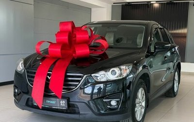 Mazda CX-5 II, 2017 год, 1 915 000 рублей, 1 фотография