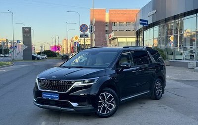 KIA Carnival, 2020 год, 3 850 000 рублей, 1 фотография