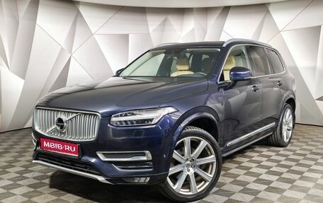 Volvo XC90 II рестайлинг, 2016 год, 2 687 000 рублей, 1 фотография