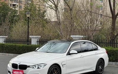 BMW 3 серия, 2018 год, 1 618 000 рублей, 1 фотография