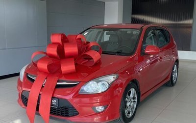 Hyundai i30 I, 2010 год, 715 000 рублей, 1 фотография