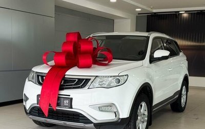 Geely Atlas I, 2018 год, 1 517 000 рублей, 1 фотография